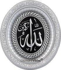 32 cm x 37 cm Gümüş Renk Allah İsmi Celil Yazılı Tablo Çerçeve