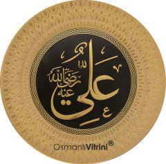 35 cm Çapında Siyah Altın Renk Cami Takımı (8'li)