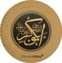 35 cm Çapında Siyah Altın Renk Cami Takımı (8'li)