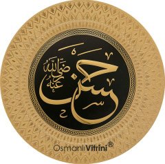 35 cm Çapında Siyah Altın Renk Cami Takımı (8'li)