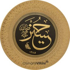 35 cm Çapında Siyah Altın Renk Cami Takımı (8'li)