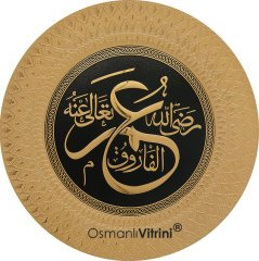 35 cm Çapında Siyah Altın Renk Cami Takımı (8'li)