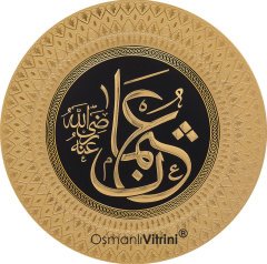 35 cm Çapında Siyah Altın Renk Cami Takımı (8'li)