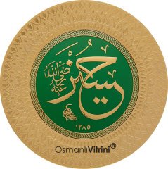 35 cm Çapında Yeşil Altın Renk Cami Takımı (8'li)
