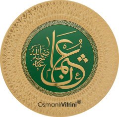 35 cm Çapında Yeşil Altın Renk Cami Takımı (8'li)