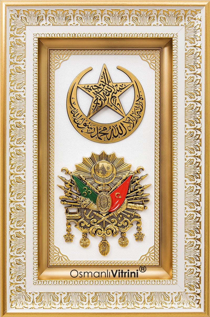 36 cm x 56 cm Beyaz Altın Renk Besmeleli Hilal Osmanlı Tuğrası Arma