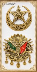 36 cm x 56 cm Beyaz Altın Renk Besmeleli Hilal Osmanlı Tuğrası Arma