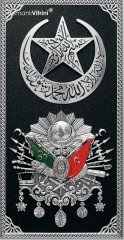 36 cm x 56 cm Siyah Gümüş Renk Besmeleli Hilal Osmanlı Tuğrası Arma
