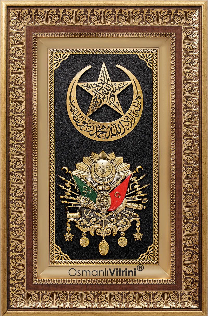 36 cm x 56 cm Siyah Altın Renk Besmeleli Hilal Osmanlı Tuğrası Arma