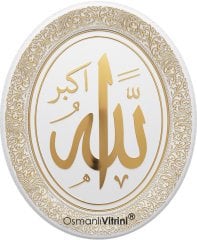 37 cm x 44 cm Beyaz Altın Renk Allah Yazılı Tablo Çerçeve