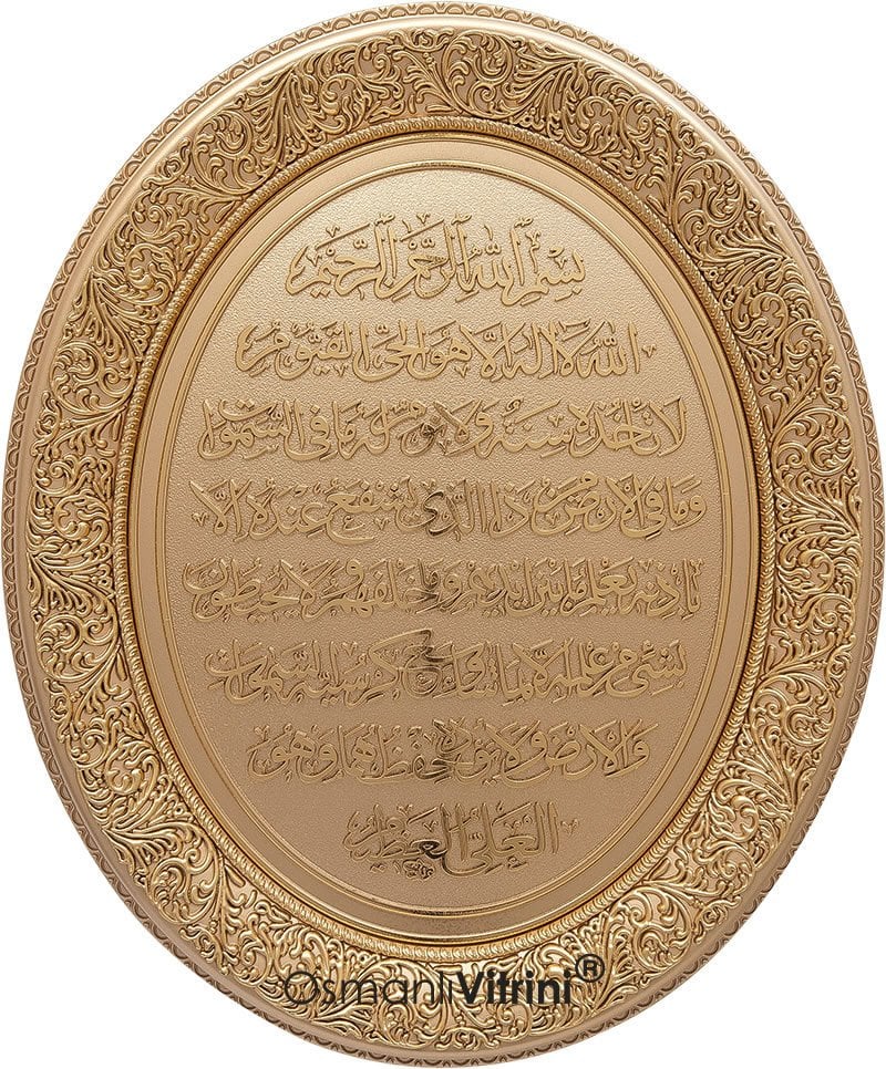 37 cm x 44 cm Altın Renk Ayetel Kürsi Dua Tablo Çerçeve