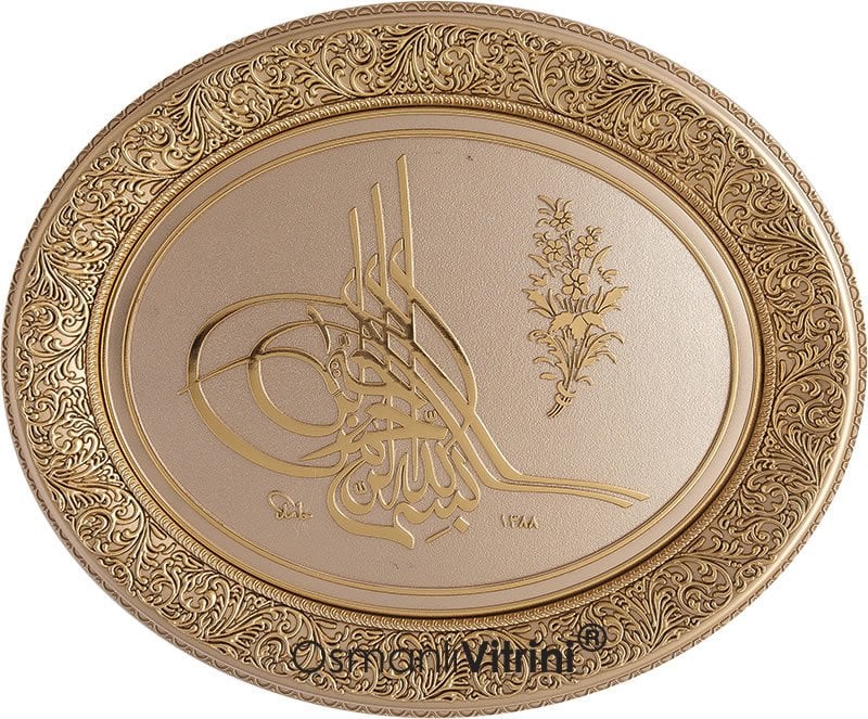 37 cm x 44 cm Altın Renk Besmeleli Osmanlı Tuğrası Tablo Çerçeve