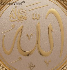 38 cm Çap Altın Renk Allah Yazılı Tablo Çerçeve