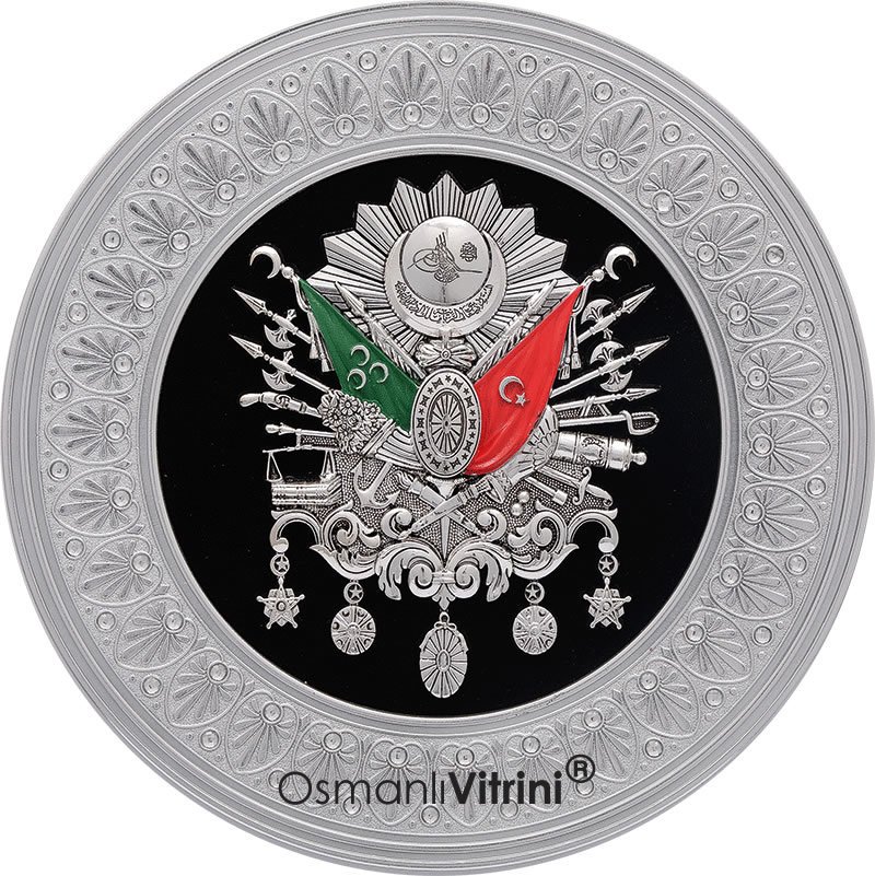 42 cm Çap Gümüş Renk Osmanlı Tuğrası Arması Tabak Tablo Çerçeve