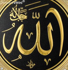 42 cm Çap Altın Renk Allah Yazılı Tabak Tablo Çerçeve
