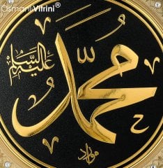 42 cm Çap Altın Renk Hz.Muhammed İsmi Nebi Tabak Tablo Çerçeve