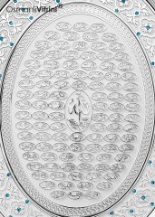 44cm x 51cm Az Taşlı Beyaz Gümüş Renk Esmaül Hüsna Tablo Çerçeve