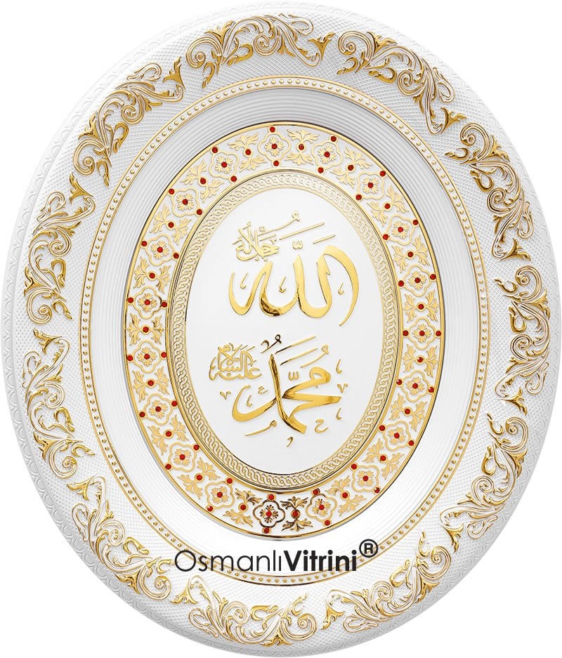 44 cm x 51 cm Az Taşlı Beyaz Altın Allah Hz.Muhammed Tablo Çerçeve