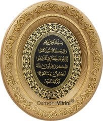 44 cm x 51 cm Az Taşlı Altın Renk Ayetel Kürsi Dua Tablo Çerçeve