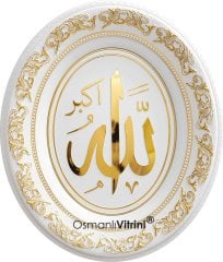 44 cm x 51 cm Beyaz Altın Renk Allah Yazılı Tablo Çerçeve