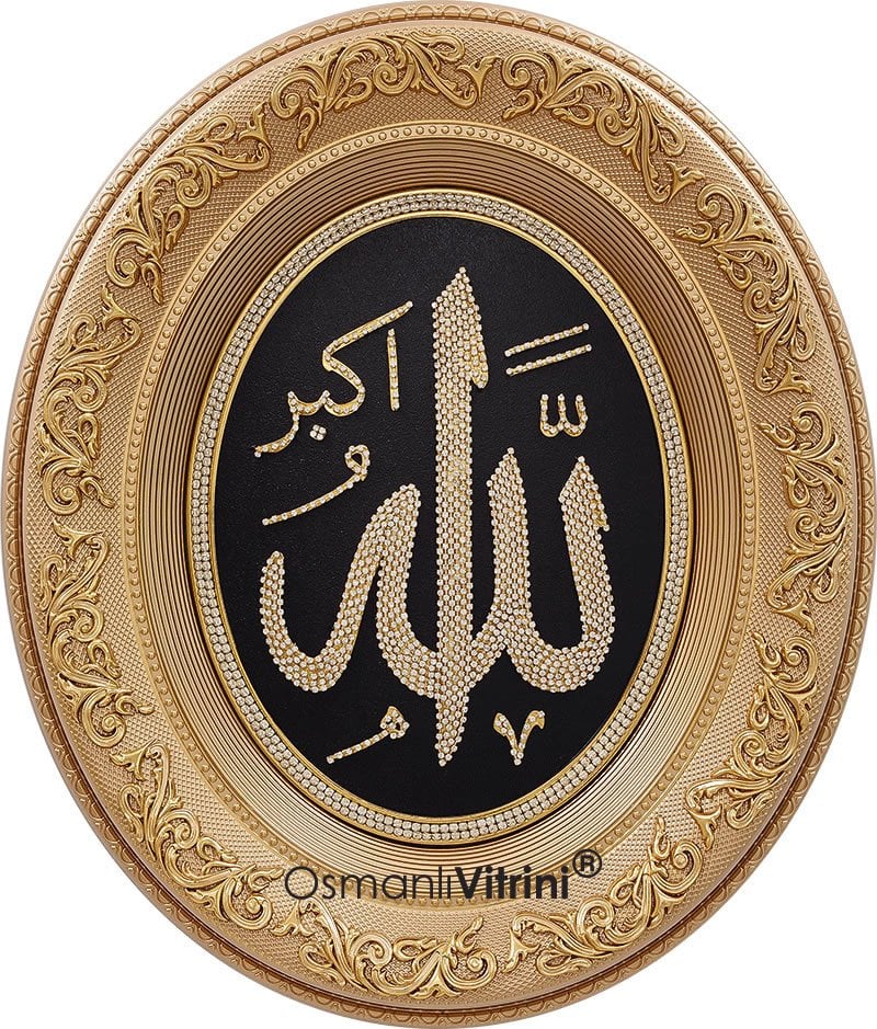 44 cm x 51 cm Tam Taşlı Altın Renk Allah Yazılı Tablo Çerçeve
