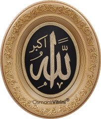 44 cm x 51 cm Tam Taşlı Altın Renk Allah Yazılı Tablo Çerçeve