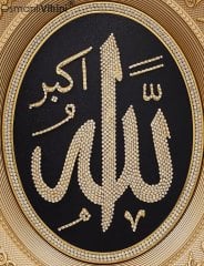 44 cm x 51 cm Tam Taşlı Altın Renk Allah Yazılı Tablo Çerçeve