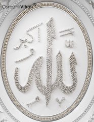 44 cm x 51 cm Tam Taşlı Beyaz Gümüş Renk Allah Yazılı Tablo Çerçeve