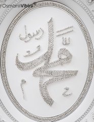 44 cm x 51 cm Tam Taşlı Beyaz Gümüş Renk Hz.Muhammed Tablo Çerçeve