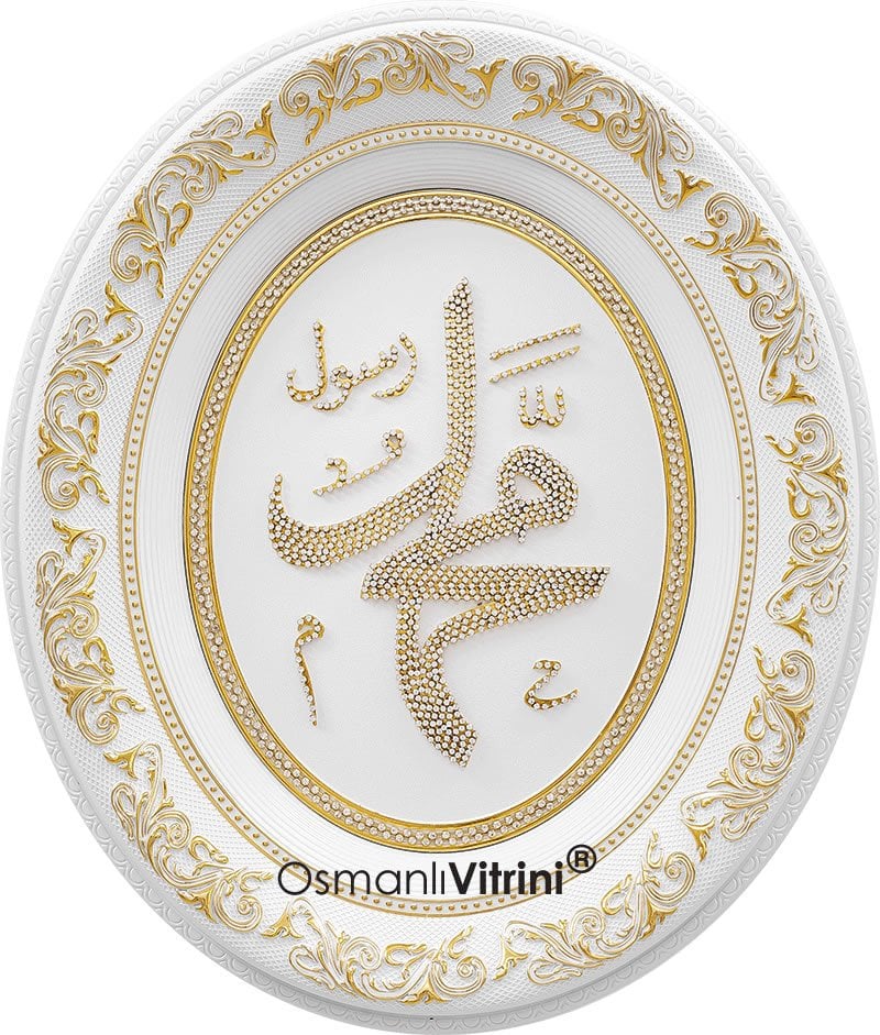 44 cm x 51 cm Tam Taşlı Beyaz Altın Renk Hz.Muhammed Tablo Çerçeve