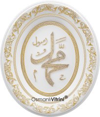 44 cm x 51 cm Tam Taşlı Beyaz Altın Renk Hz.Muhammed Tablo Çerçeve