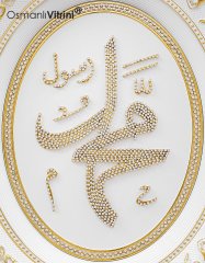 44 cm x 51 cm Tam Taşlı Beyaz Altın Renk Hz.Muhammed Tablo Çerçeve
