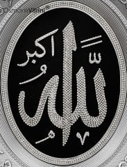 44 cm x 51 cm Tam Taşlı Gümüş Renk Allah Yazılı Tablo Çerçeve