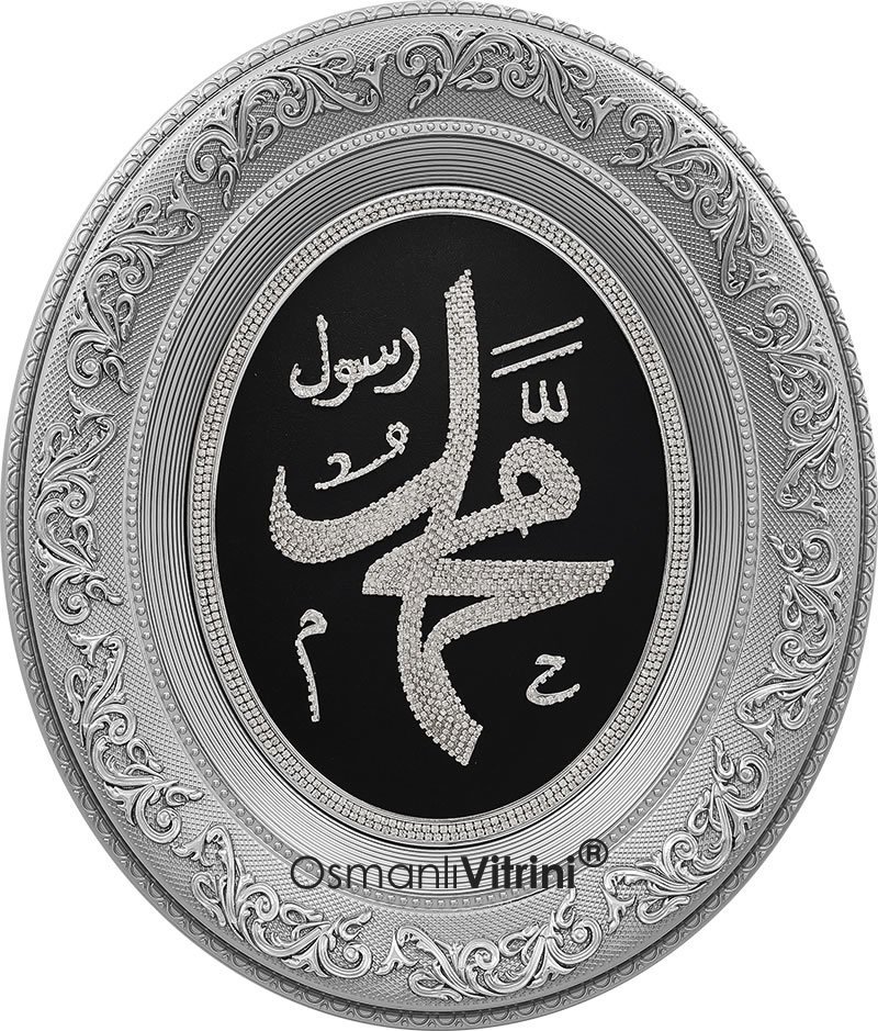 44 cm x 51 cm Tam Taşlı Gümüş Renk Allah Yazılı Tablo Çerçeve