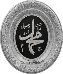 44 cm x 51 cm Tam Taşlı Gümüş Renk Allah Yazılı Tablo Çerçeve