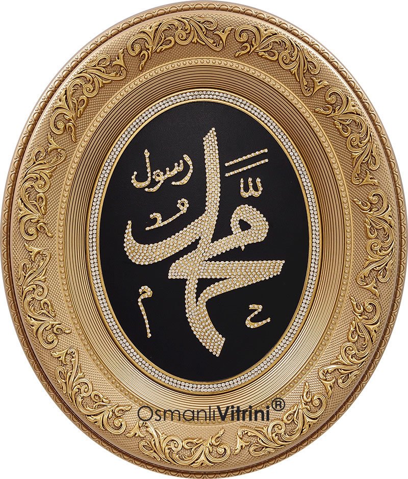 44 cm x 51 cm Tam Taşlı Altın Renk Hz.Muhammed Tablo Çerçeve