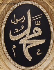 44 cm x 51 cm Tam Taşlı Altın Renk Hz.Muhammed Tablo Çerçeve