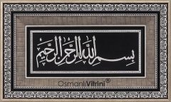 41 cm x 72 cm Taşlı Siyah Gümüş Renk Besmele-i Şerif Tablo Çerçeve