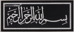 41 cm x 72 cm Taşlı Siyah Gümüş Renk Besmele-i Şerif Tablo Çerçeve