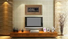 41 cm x 72 cm Taşlı Siyah Altın Renk Besmele-i Şerif Tablo Çerçeve
