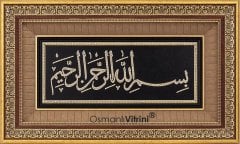 41 cm x 72 cm Taşlı Siyah Altın Renk Besmele-i Şerif Tablo Çerçeve