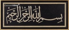 41 cm x 72 cm Taşlı Siyah Altın Renk Besmele-i Şerif Tablo Çerçeve