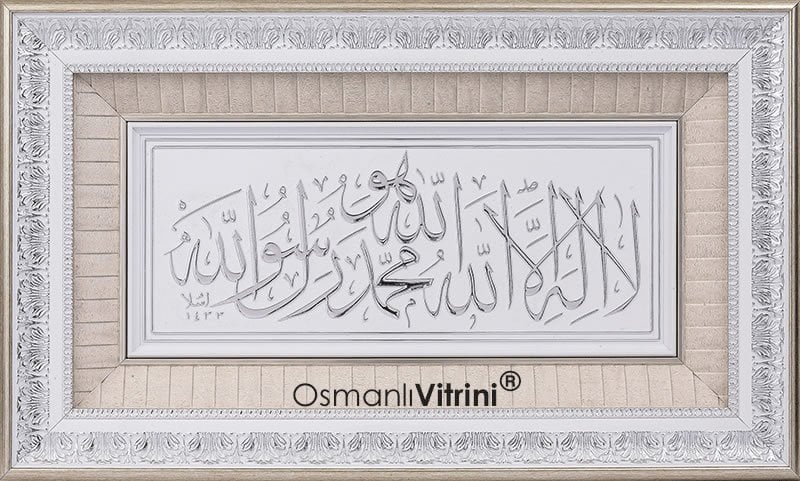 41 cm x 72 cm Beyaz Gümüş Renk Kelime-i Tevhid Yazılı Tablo Çerçeve