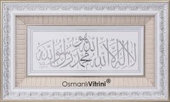 41 cm x 72 cm Beyaz Gümüş Renk Kelime-i Tevhid Yazılı Tablo Çerçeve