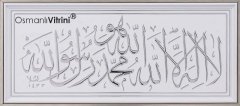 41 cm x 72 cm Beyaz Gümüş Renk Kelime-i Tevhid Yazılı Tablo Çerçeve