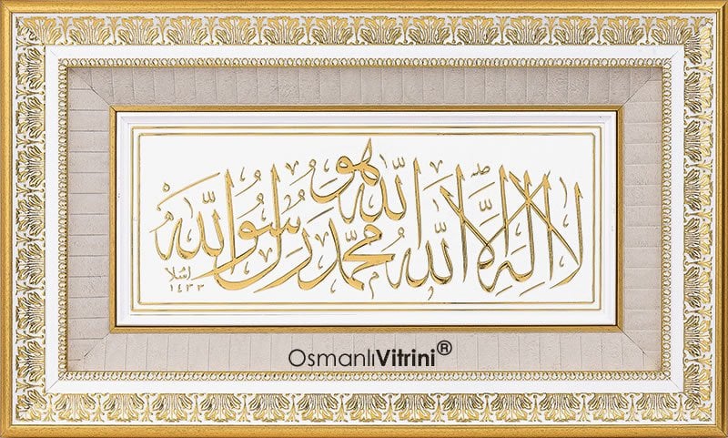 41 cm x 72 cm Beyaz Altın Renk Kelime-i Tevhid Yazılı Tablo Çerçeve