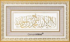 41 cm x 72 cm Beyaz Altın Renk Kelime-i Tevhid Yazılı Tablo Çerçeve