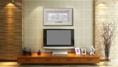 41 cm x 72 cm Taşlı Beyaz Gümüş Renk Kelime-i Tevhid Tablo Çerçeve