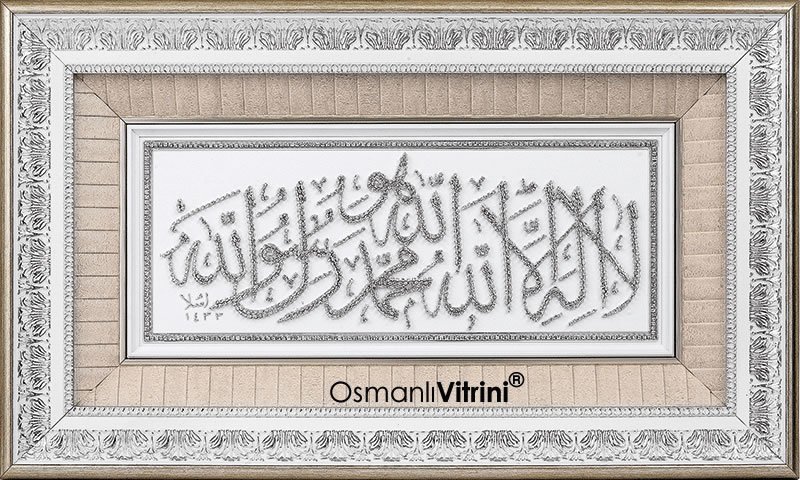 41 cm x 72 cm Taşlı Beyaz Gümüş Renk Kelime-i Tevhid Tablo Çerçeve