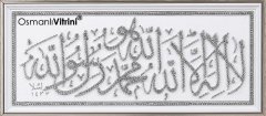 41 cm x 72 cm Taşlı Beyaz Gümüş Renk Kelime-i Tevhid Tablo Çerçeve